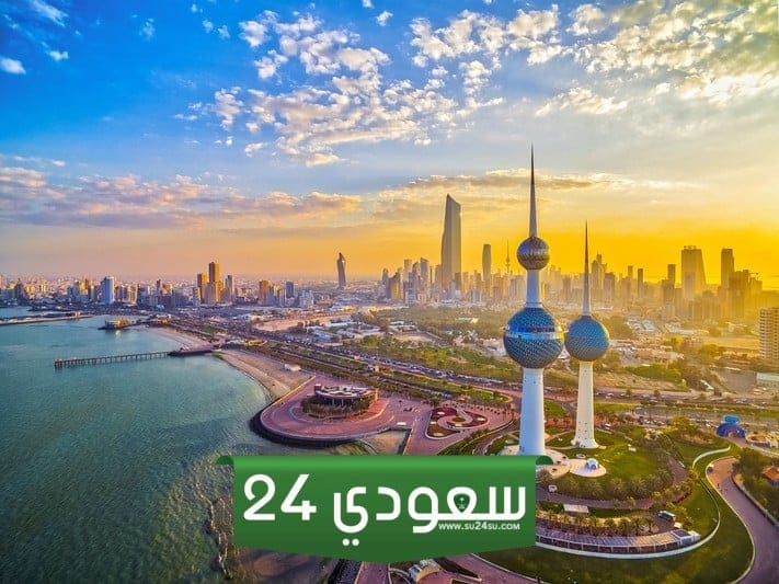 دليل المعالم السياحية في الكويت 2024 للعوائل