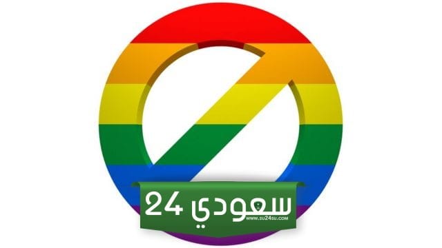 هل جوجل يدعم الإسلام هل جوجل يدعم الشواذ هل يوتيوب يدعم المثليين هل جوجل يدعم الماسونية هل قوقل يدعم فلسطين هل انت تدعم الشواذ هل انستقرام يدعم المثليين هل فيسبوك يدعم المثليين