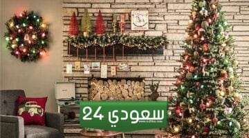 هل رأس السنة الميلادية إجازة رسمية 2024 في السعودية