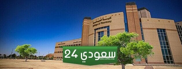 رابط تسجيل دخول بلاك بورد جامعة الجوف