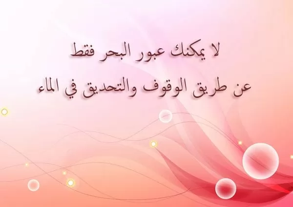 رسالة تشجيعية