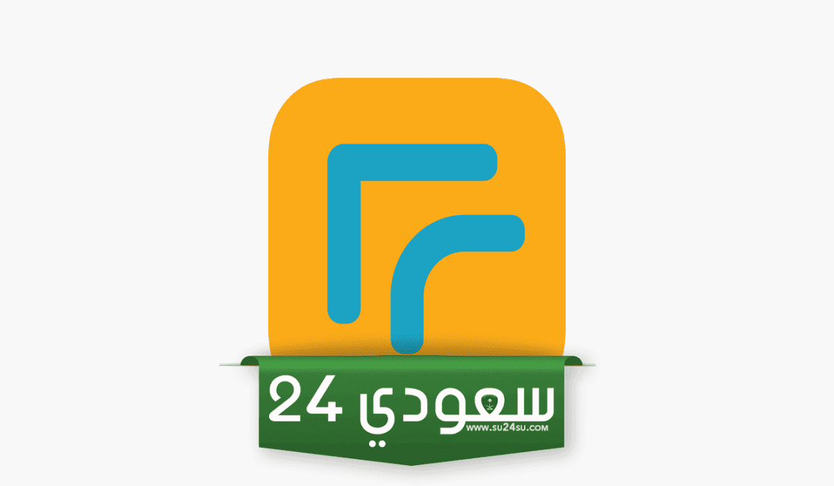 رقم تواصل شركة تمام للتمويل الموحد المجاني