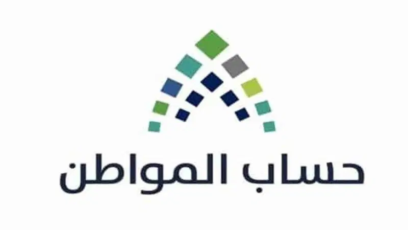 رابط التسجيل في حساب المواطن عن طريق الجوال