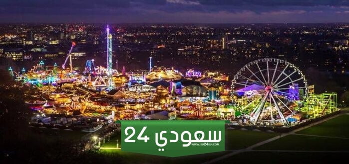 رقم ونترلاند الكويت winter wonderland: الأسعار, طريقة الحجز والعنوان