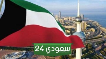 رواتب البنك المركزي الكويتي مع العلاوات في السنة الجديدة