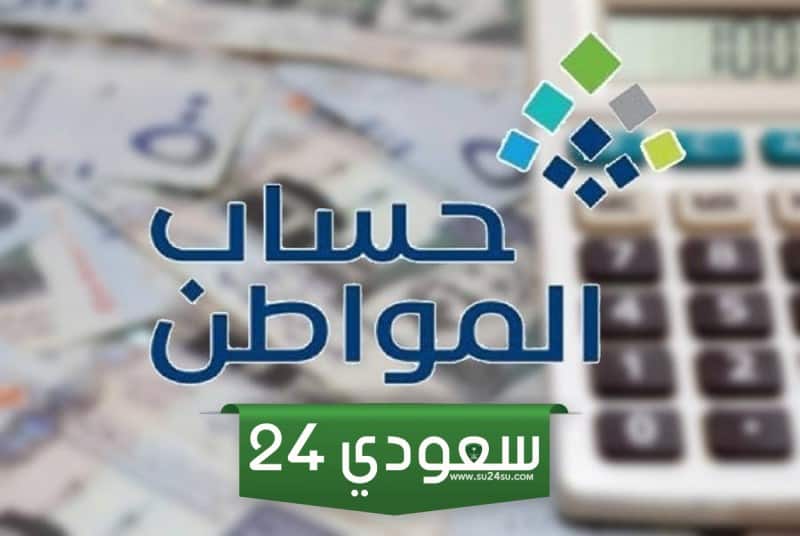 زوجي لا يعطيني من حساب المواطن ماذا أفعل