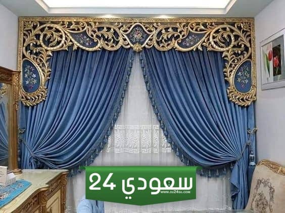 ستائر مودرن للصالون