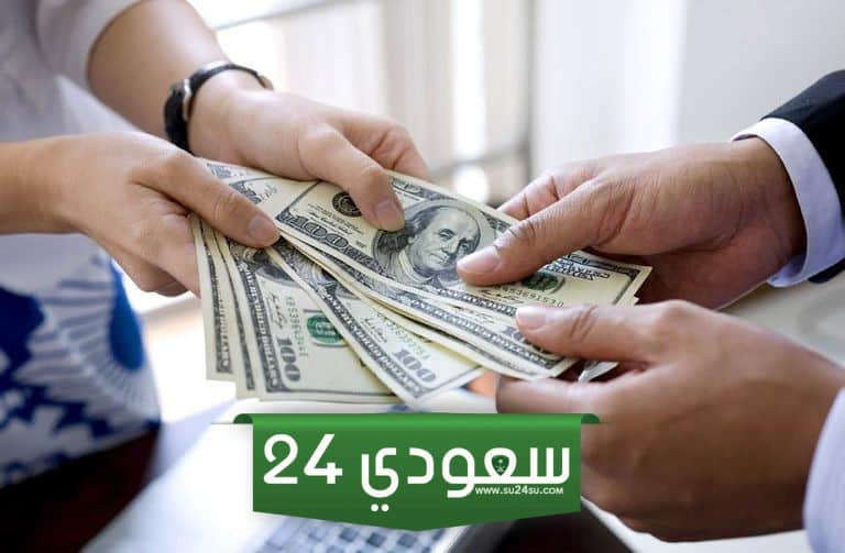 سداد قرض واستخراج جديد