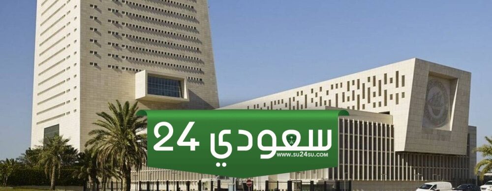 سعر الخصم البنك المركزي الكويتي
