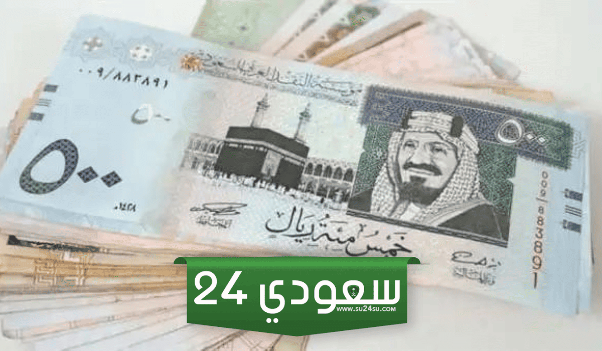 سلم رواتب العسكريين مع البدلات 1445 في السعودية لجميع الرتب العسكرية