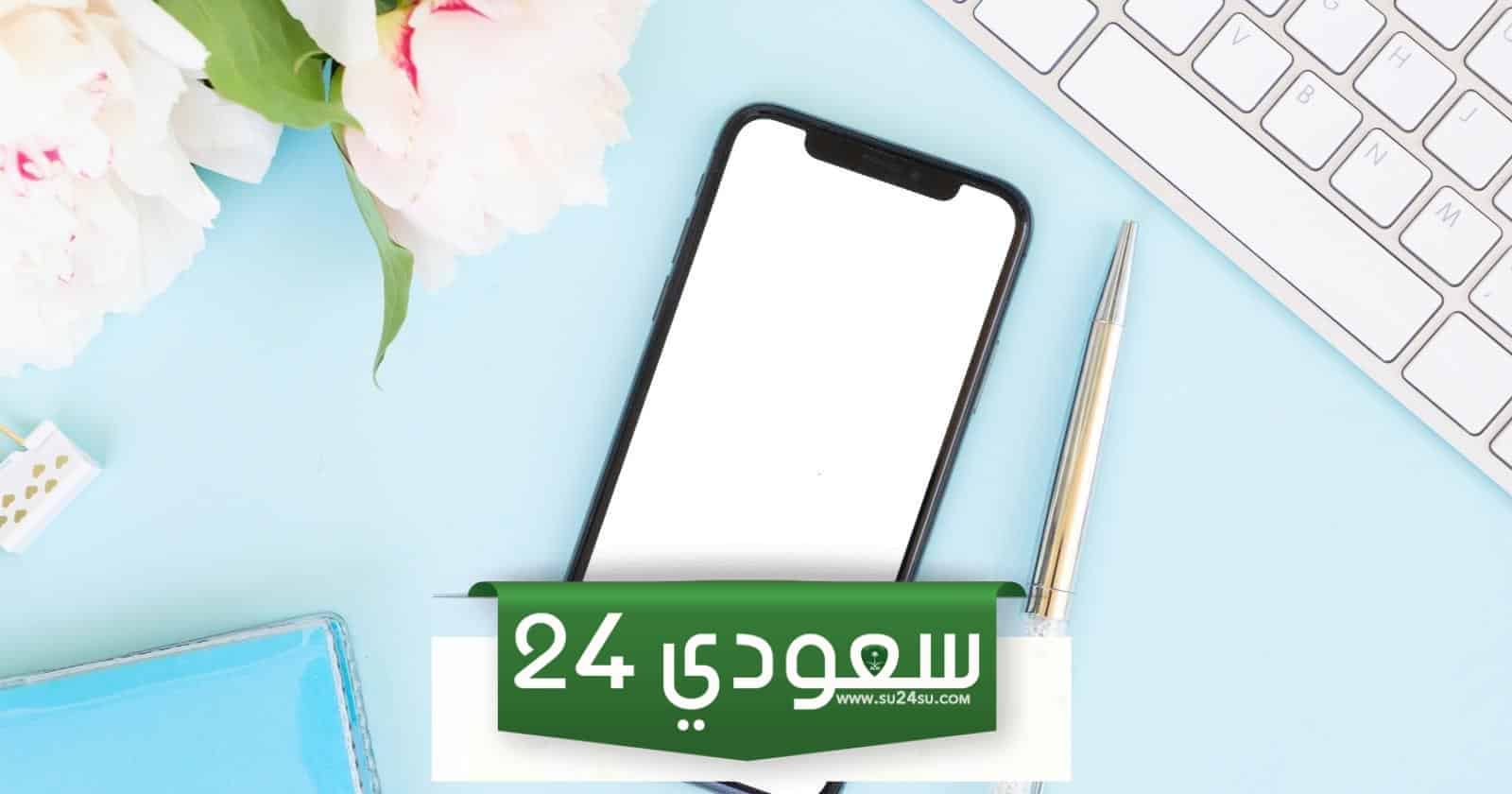 شراء جوال بالتقسيط