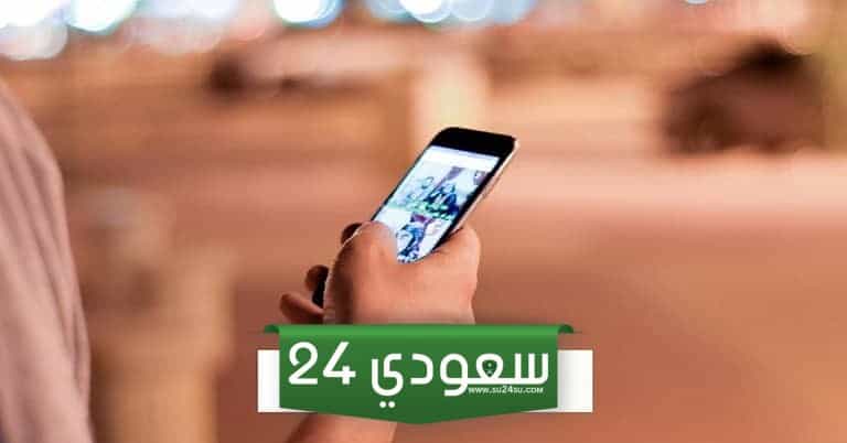 شراء جوال بالتقسيط