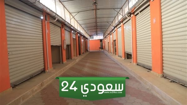 شروط إصدار رخصة محل جديد