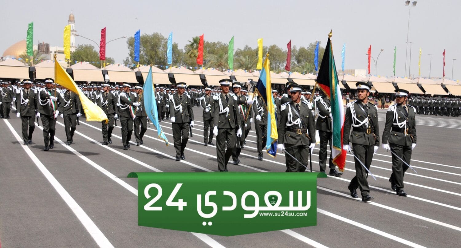 شروط التسجيل في كليه علي صباح السالم العسكريه 2024