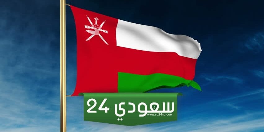 شروط التقاعد المبكر في سلطنة عمان وطريقة حساب المعاش التقاعدي