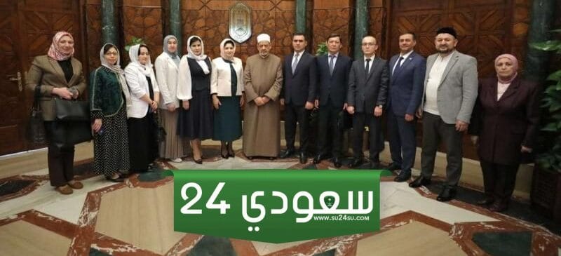 شيخ الأزهر يشرح فلسفة المساواة بين الرجل والمرأة في الإسلام لوفد أكاديمية أوزباكستان