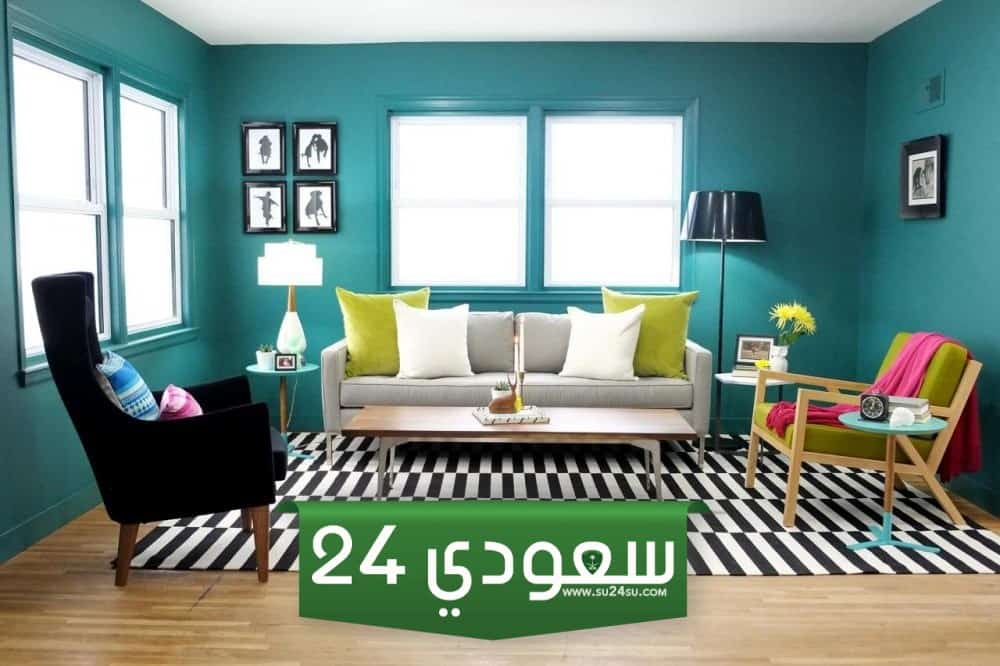 صور الوان غرف جلوس عصرية 2024 أجمل الوان غرف الضيوف