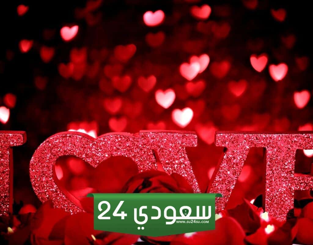صور حب رومانسية جدا