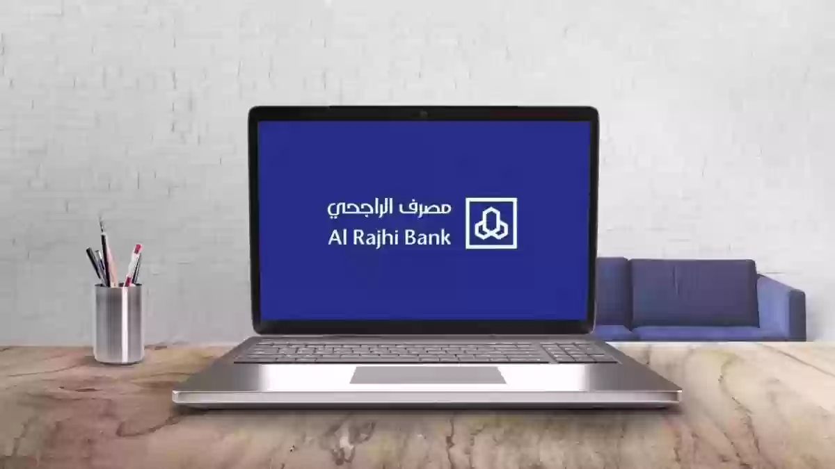 طرق ستبدال نقاط الراجحي