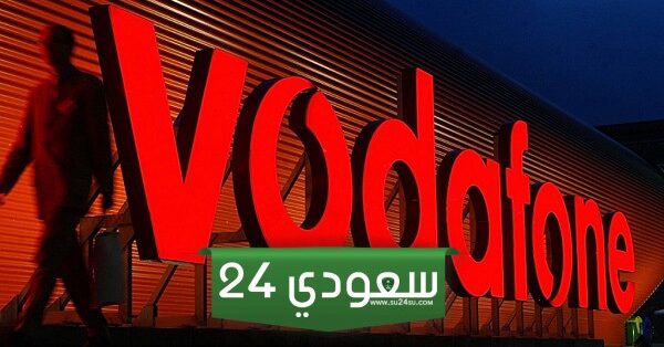 كود تحويل فودافون كاش وطريقة استخدامه