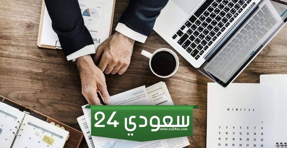 طريقة إضافة نشاط في السجل التجاري
