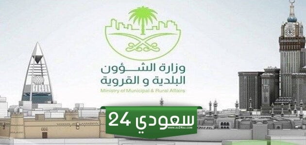 طريقة الاستعلام عن قطعة أرض برقم الصك 1445 أون لاين