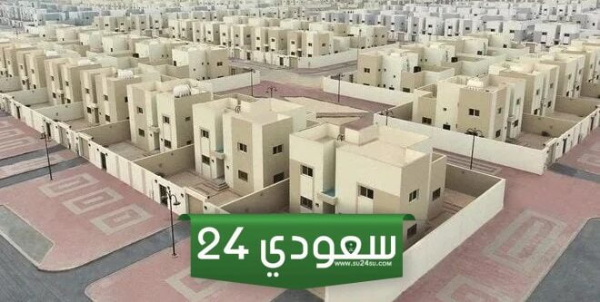 طريقة الحصول على سكن مجاني من جود الإسكان للمطلقات 1445