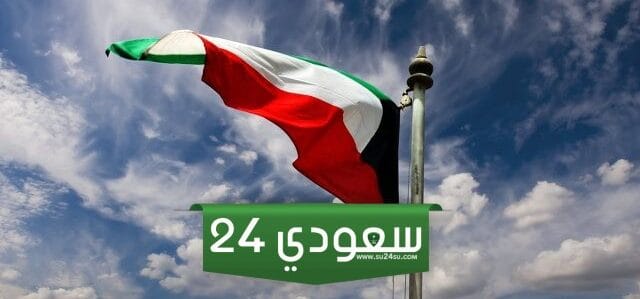 طريقة تحديث الحساب البنكي بيت الزكاة الكويت أون لاين بالخطوات