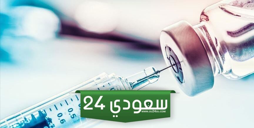 طريقة طلب شهادة تطعيم في قطر بالخطوات والشروط المطلوبة للحصول عليها