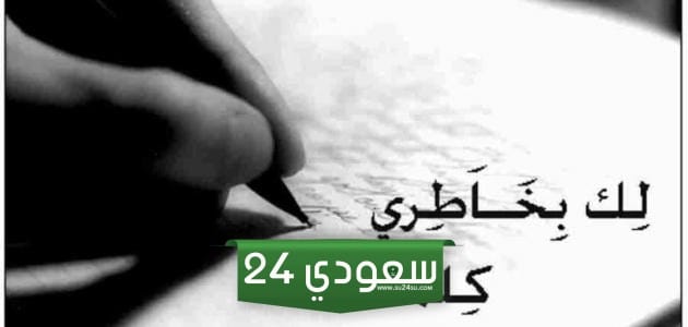 عبارات عتاب للحبيب "خواطر عتاب للحبيب"