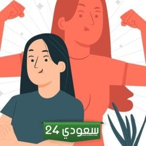 عبارات عن حب النفس