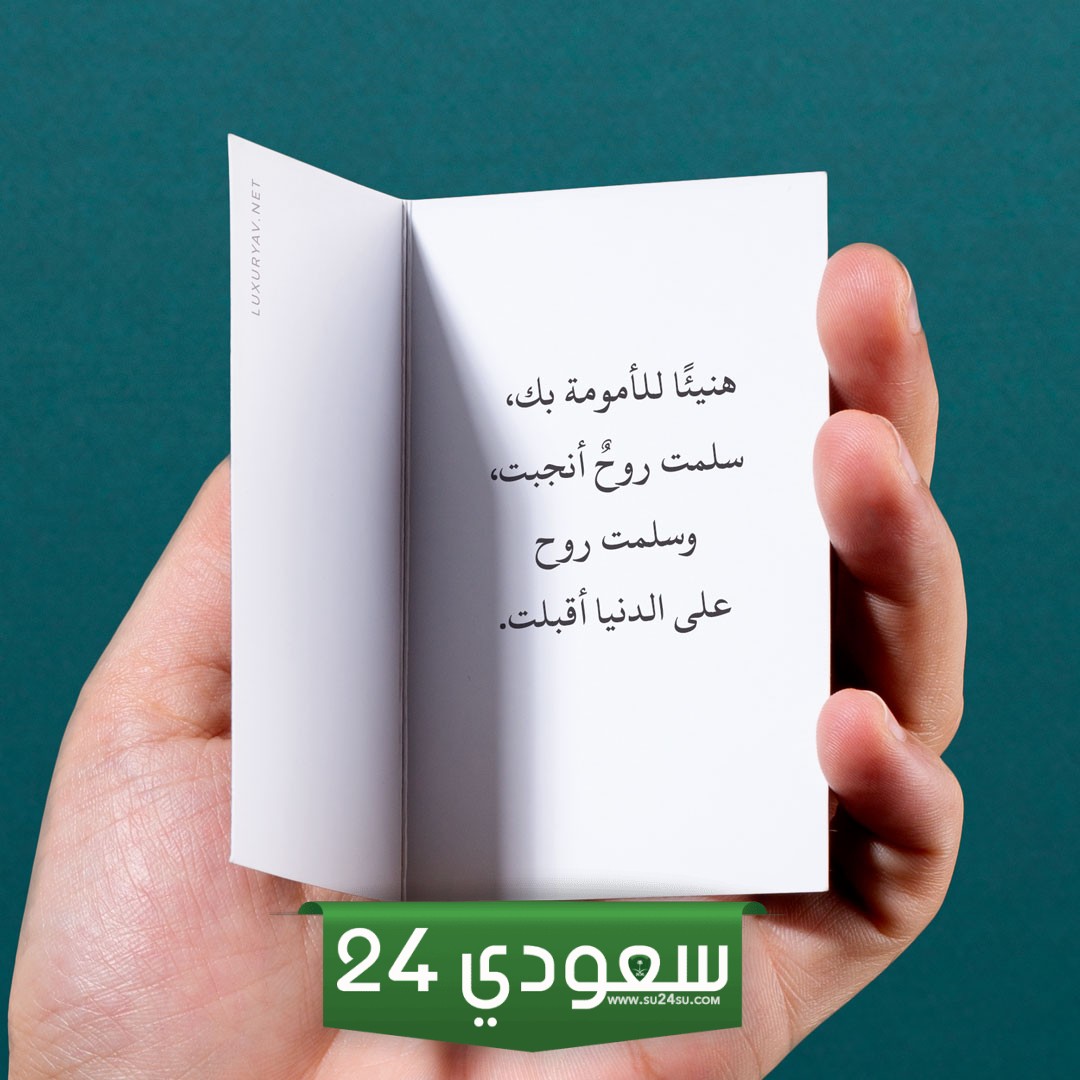 عبارات عن مولودة اختي