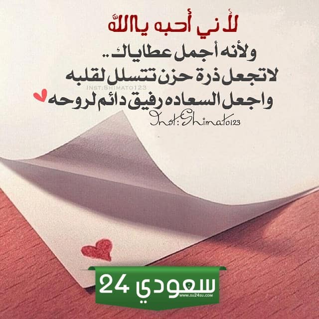 عبارات عيد ميلاد للحبيب
