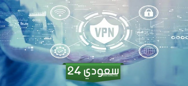 عقوبة استخدام vpn في السعودية (تفاصيل)