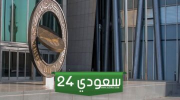 عنوان البنك المركزي الكويتي بالتفصيل وعلى الخارطة