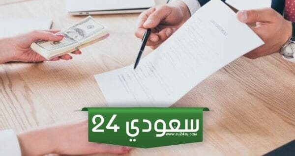 فتح حساب بنكي أوروبي لغير المقيمين في 20 دقيقة 2024
