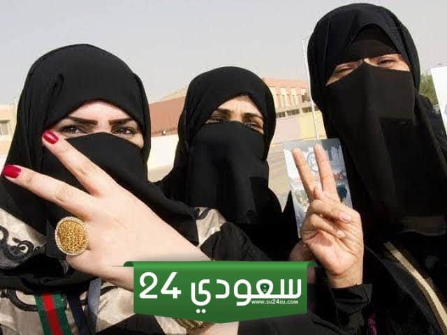فتيات السعودية يفضلن الزواج من أبناء هذه الجنسيات العربية لهذه الاسباب