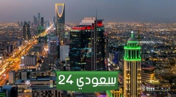 فعاليات راس السنة 2024 السعودية في الرياض وجدة وغيرها