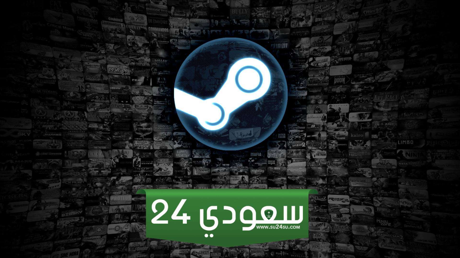 قائمة أفضل الألعاب مبيعاً على متجر Steam في 2023