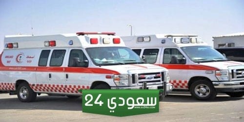 قائمة ارقام طوارئ جميع المستشفيات السعودية