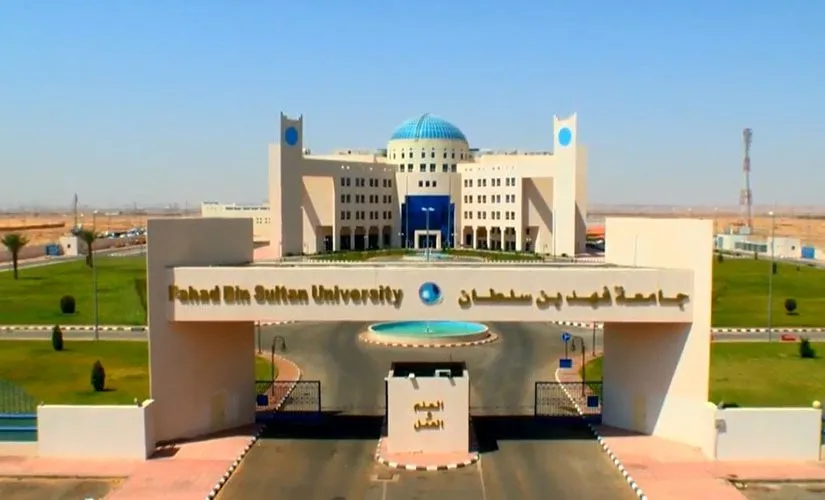 قائمة افضل 10 جامعات سعودية لعام 2024