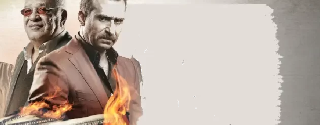 قصة مسلسل حد فاصل 2024 ومواعيد عرض حلقاته
