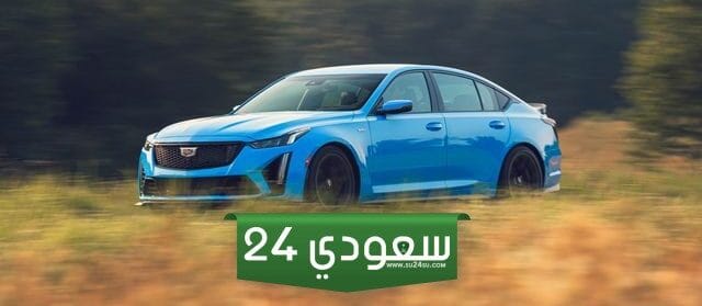 كاديلاك CT5-V 2023 نسخة الذكرى الـ 120 عام