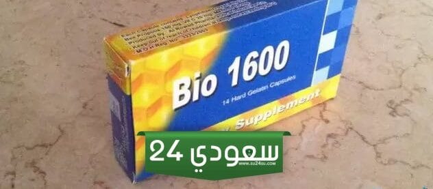 كبسولات بيو (1600 Bio) لعلاج الإجهاد الذهني والبدني
