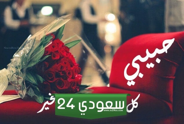 كل سنة وانت بخير