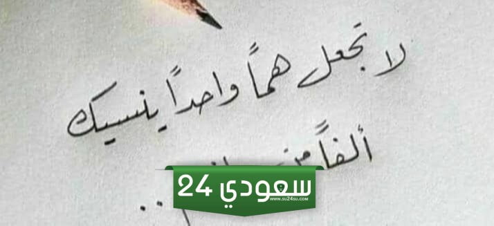 كلمات للكتابة على الصور