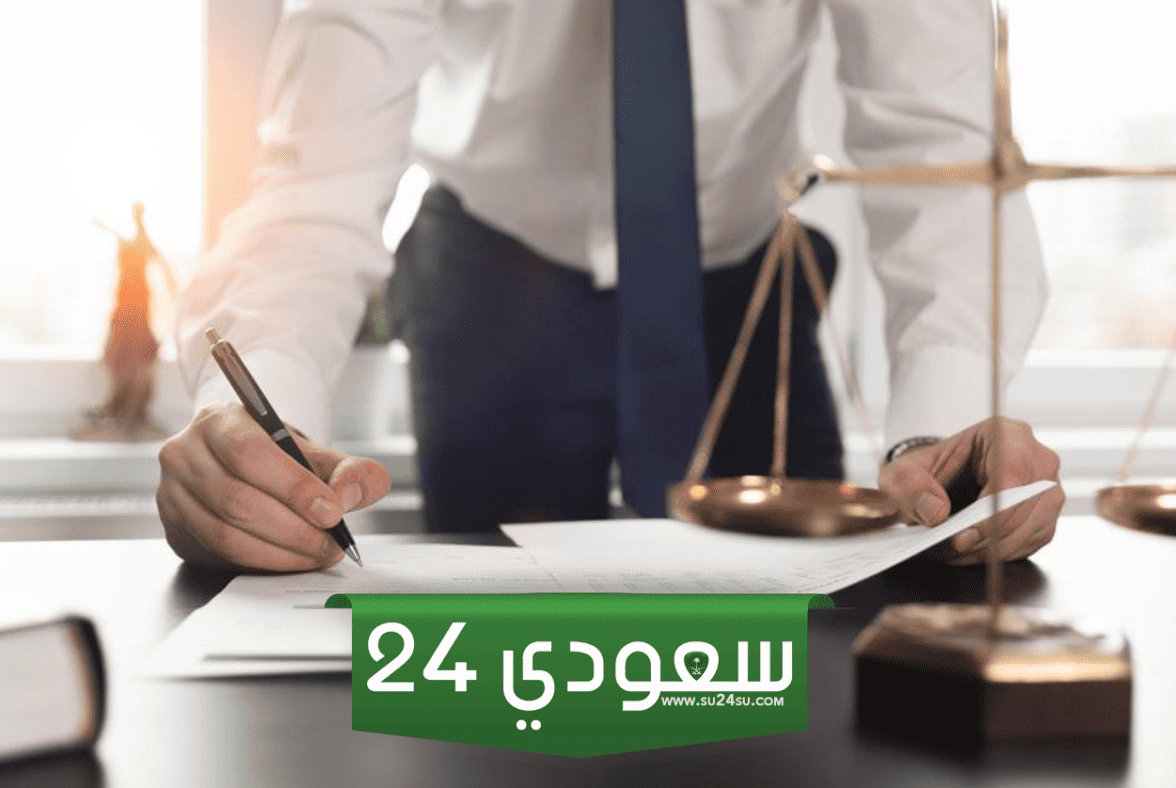 كم راتب المحامي في السعودية 1445