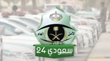 كم رسوم استبدال رخصة قيادة سعودية