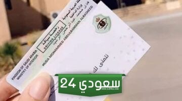 كم رسوم تجديد رخصة القيادة المنتهية في السعودية