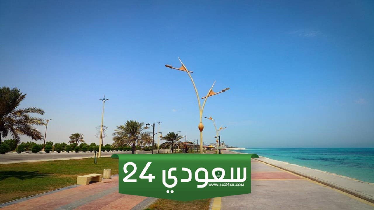 كورنيش رأس تنورة